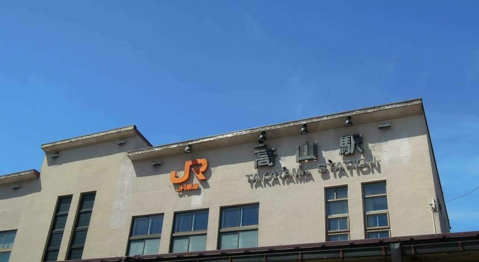 Takayama Ninja House Hotel Exterior photo